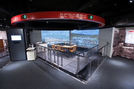 ikebukuro simulateur seisme